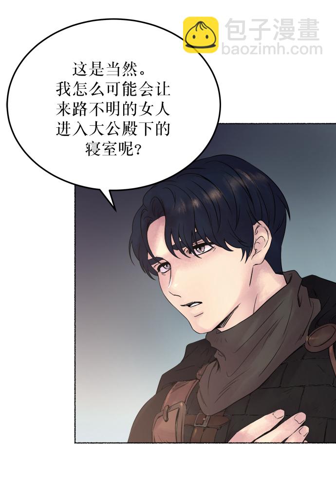 第 42 页