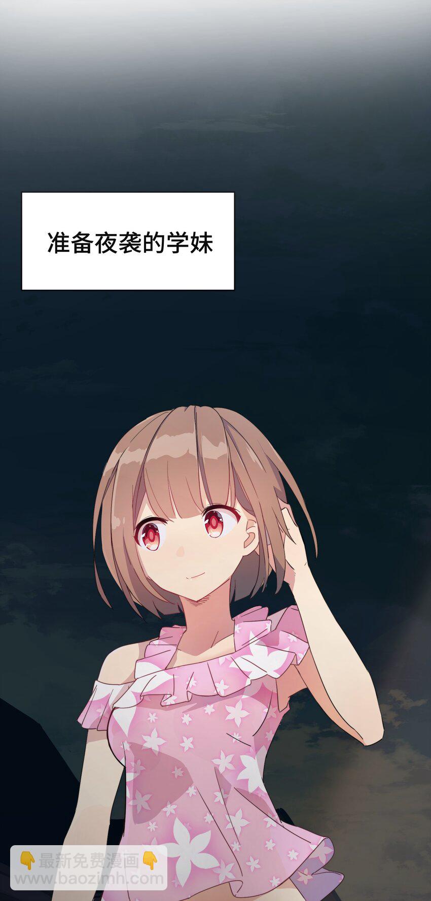 第 94 页