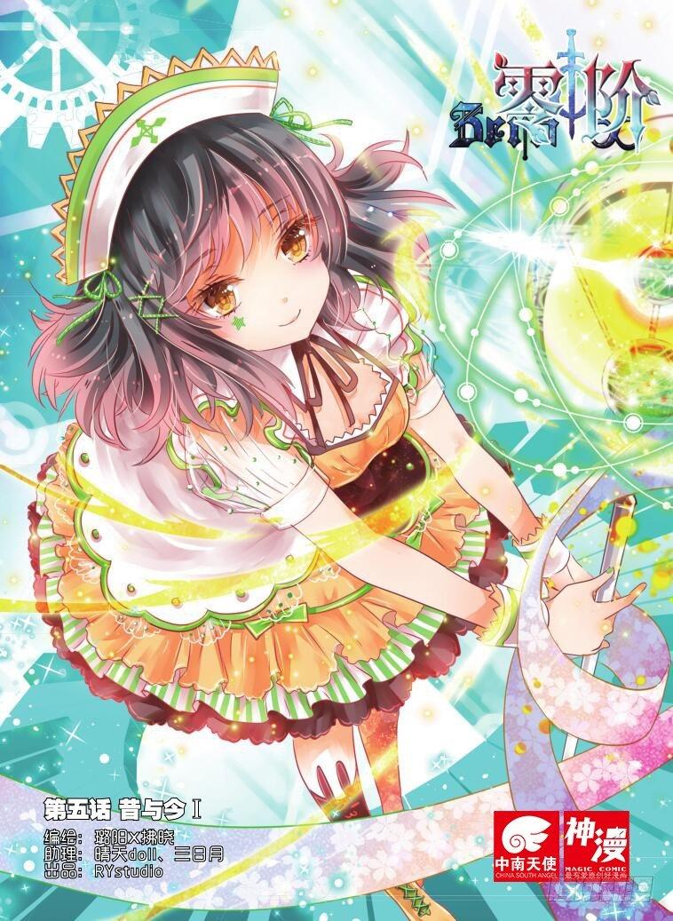 第 1 页