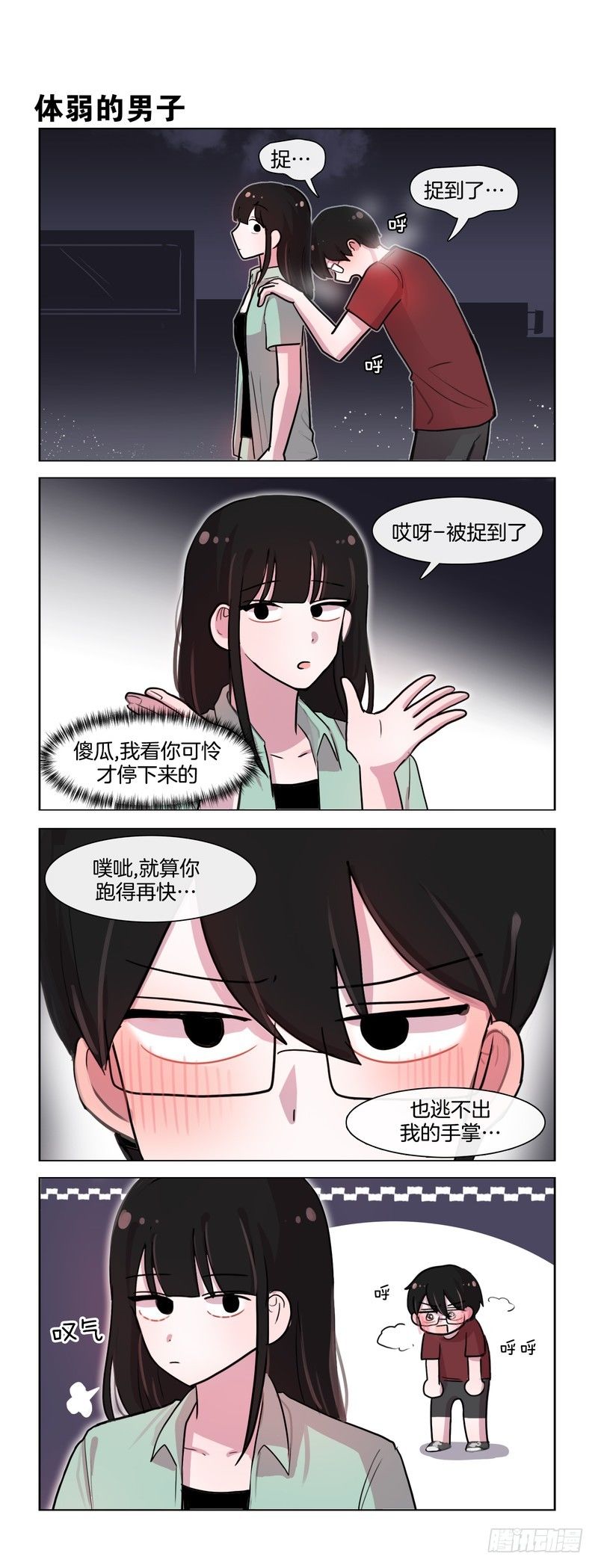 第 4 页