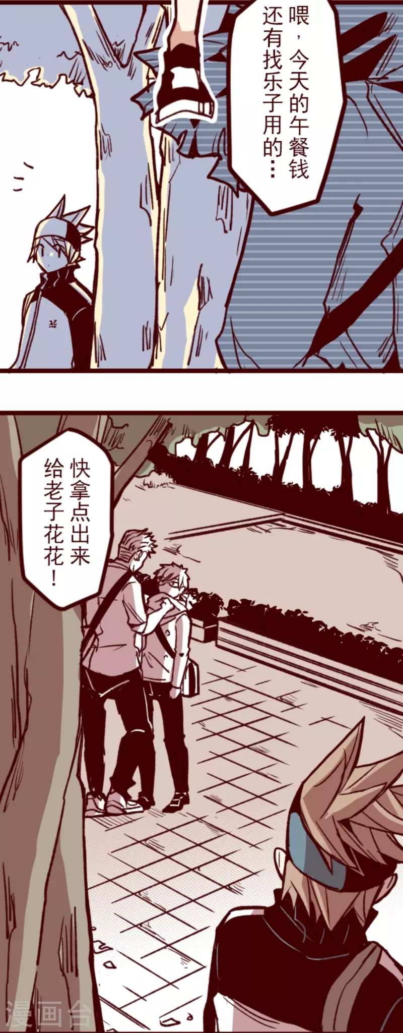 第 2 页