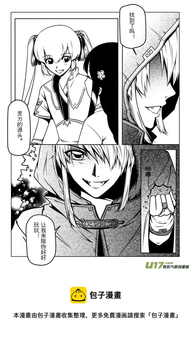 第 68 页