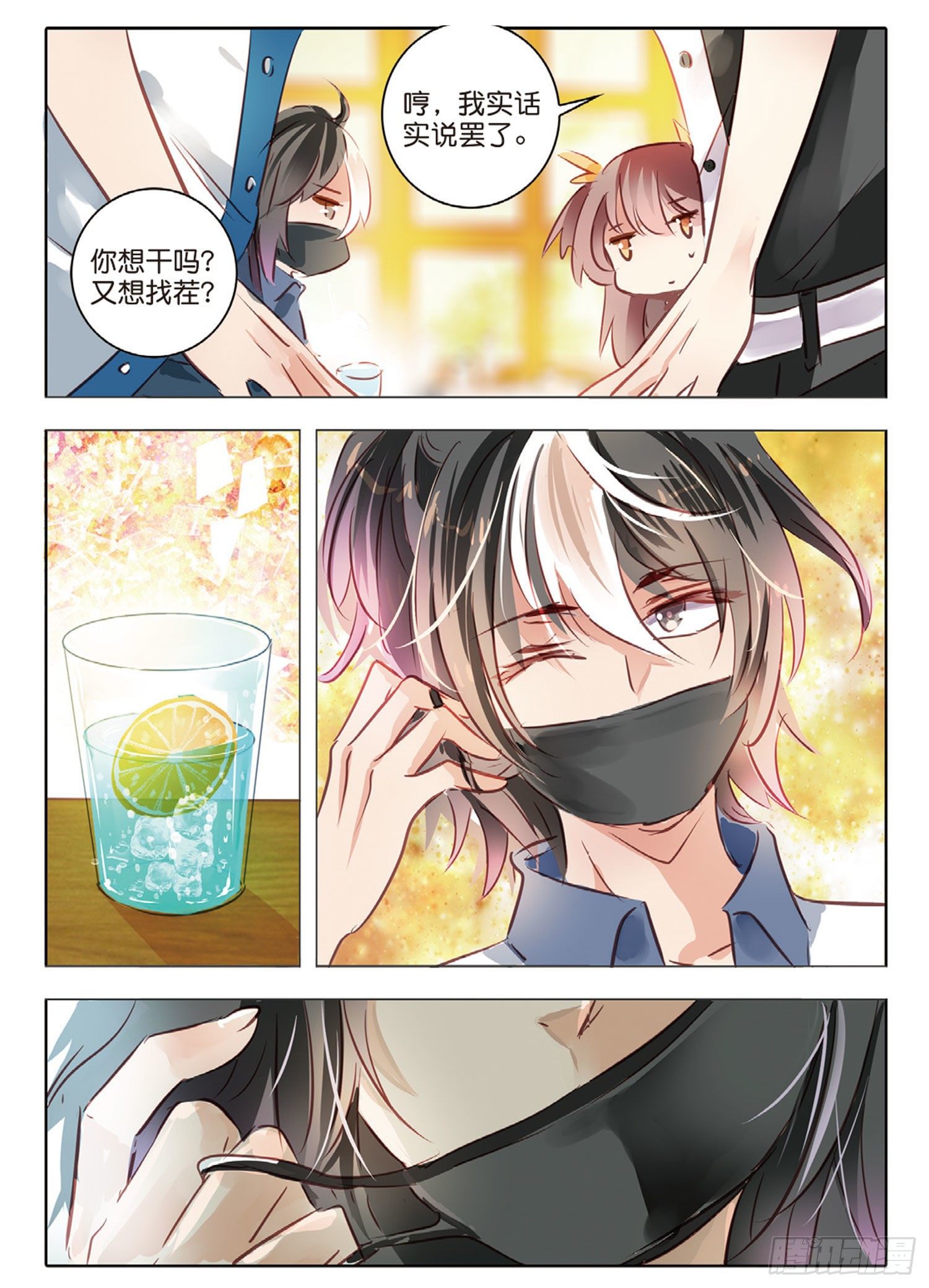 第 3 页