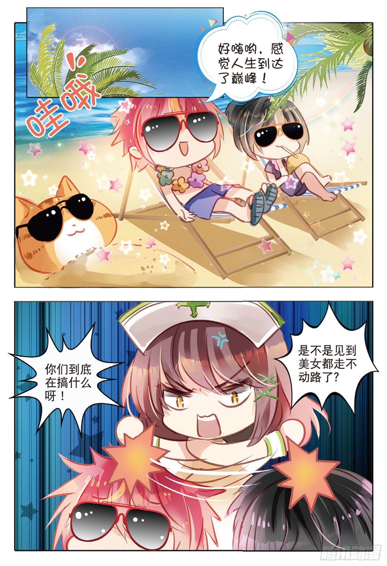 第 2 页