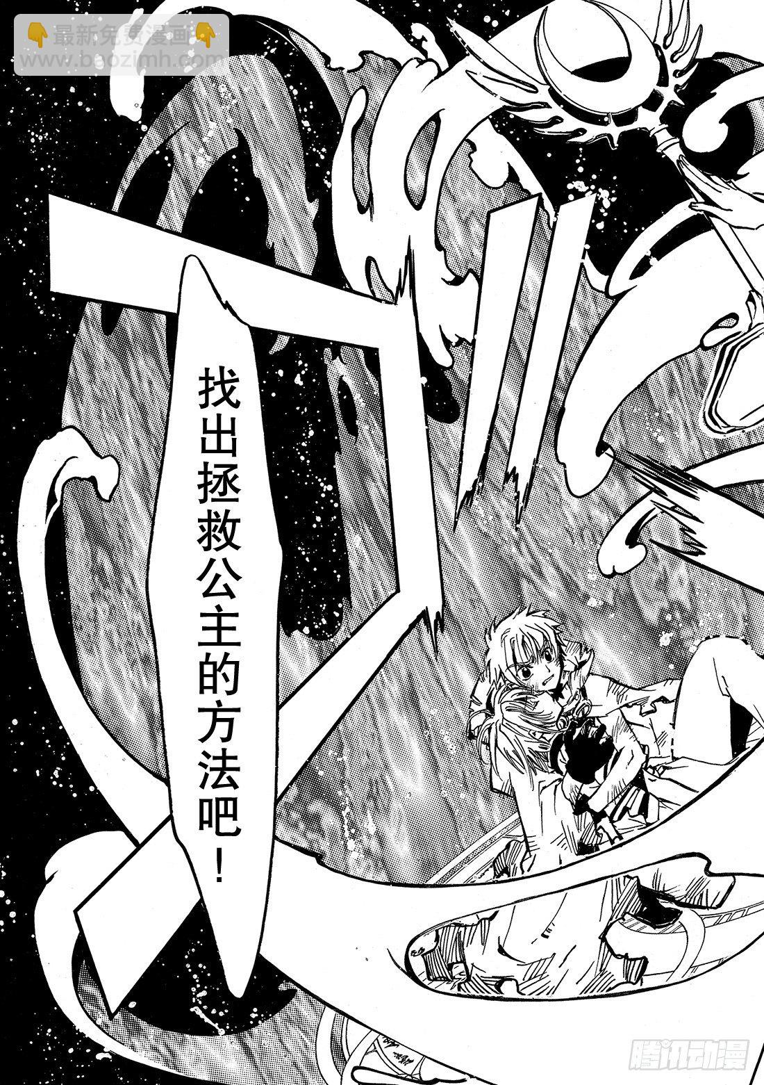 第 66 页