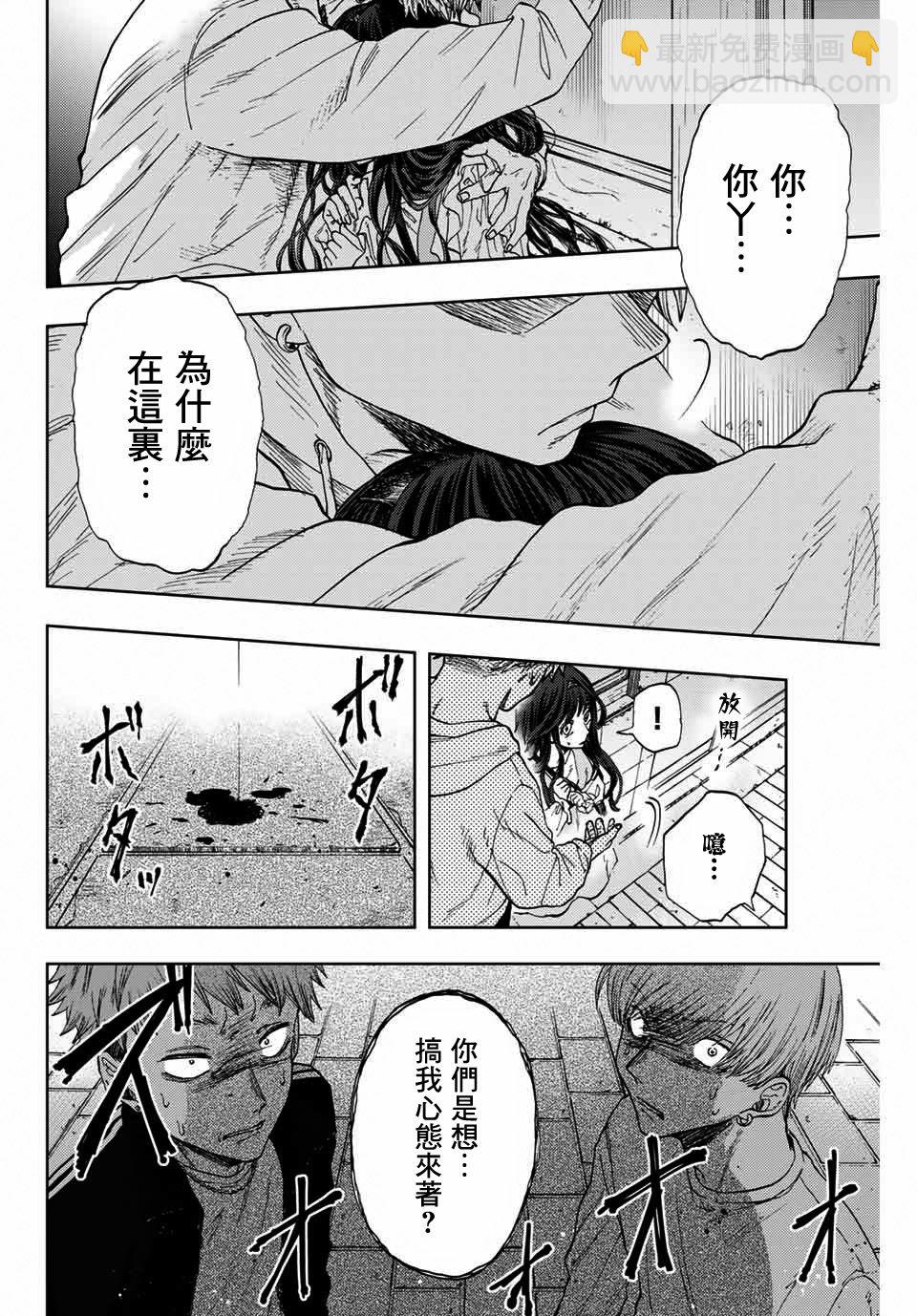 第 36 页