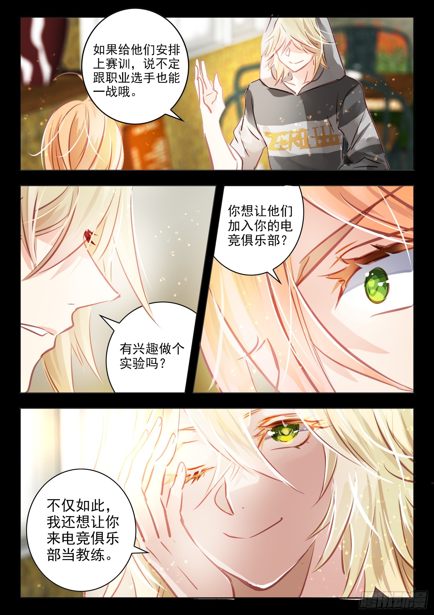 第 3 页