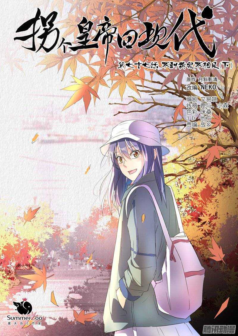 第 1 页