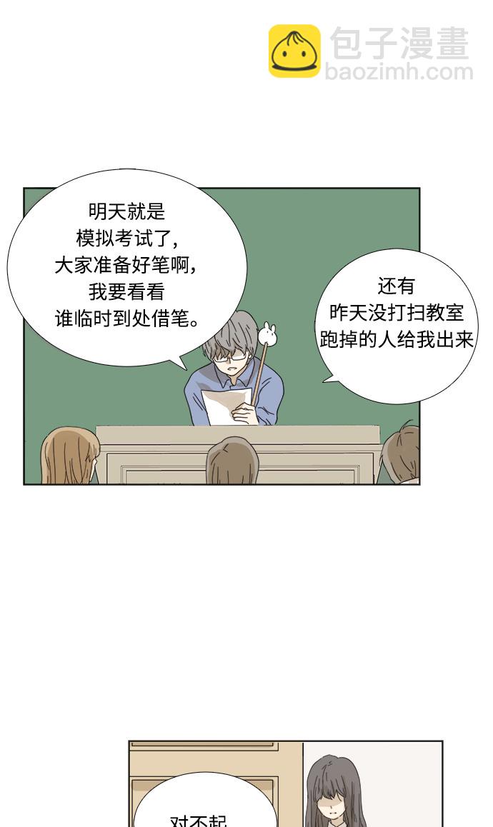 第 67 页