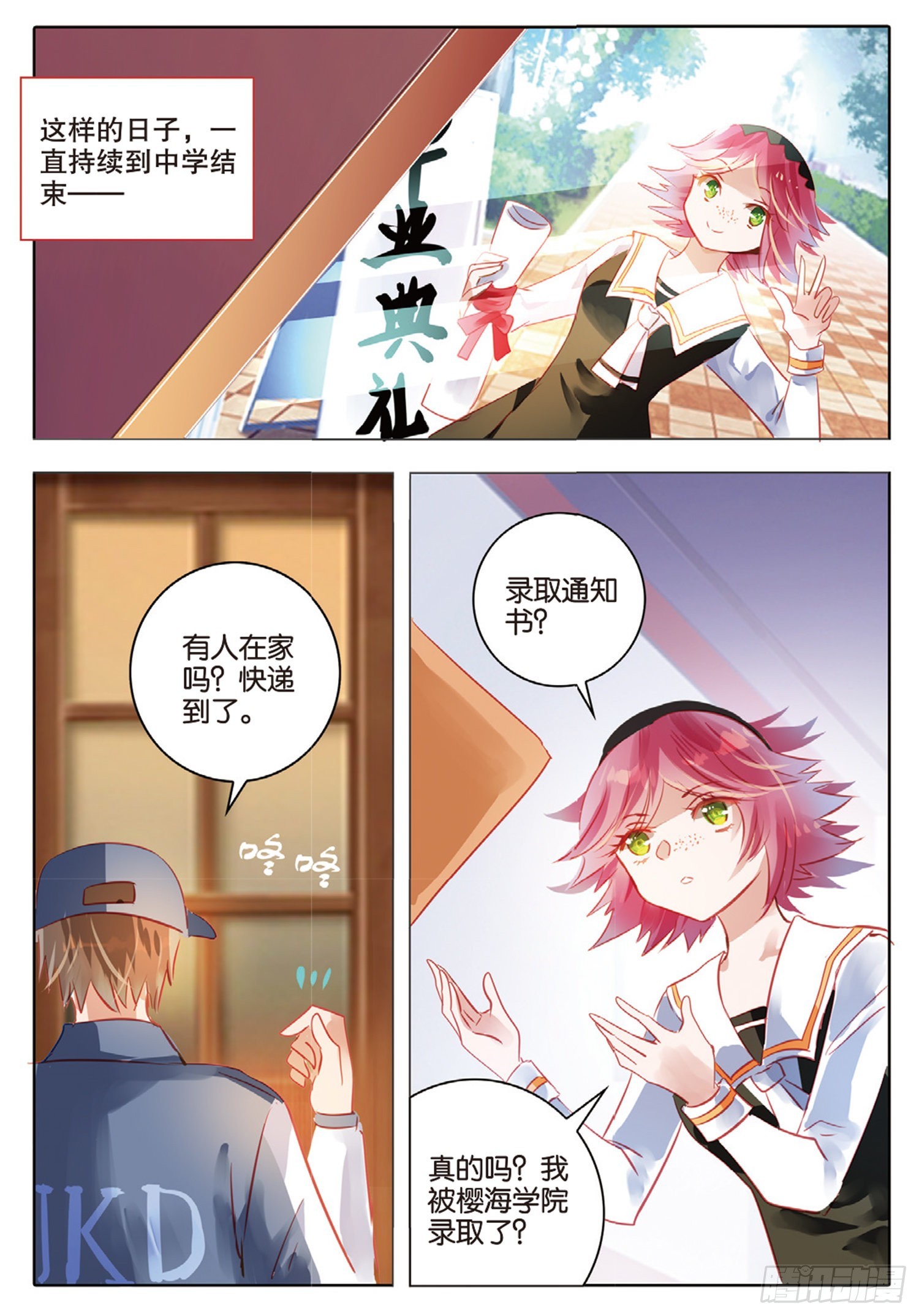 第 4 页