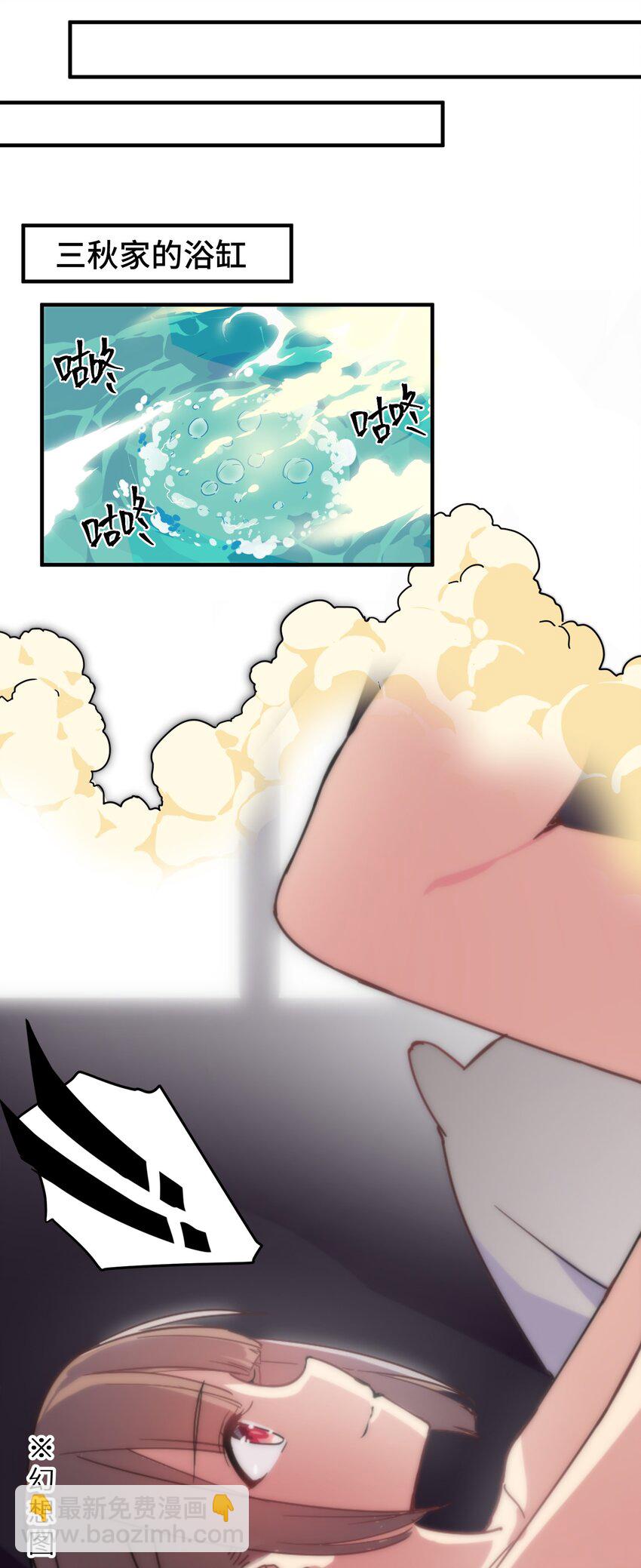 第 87 页