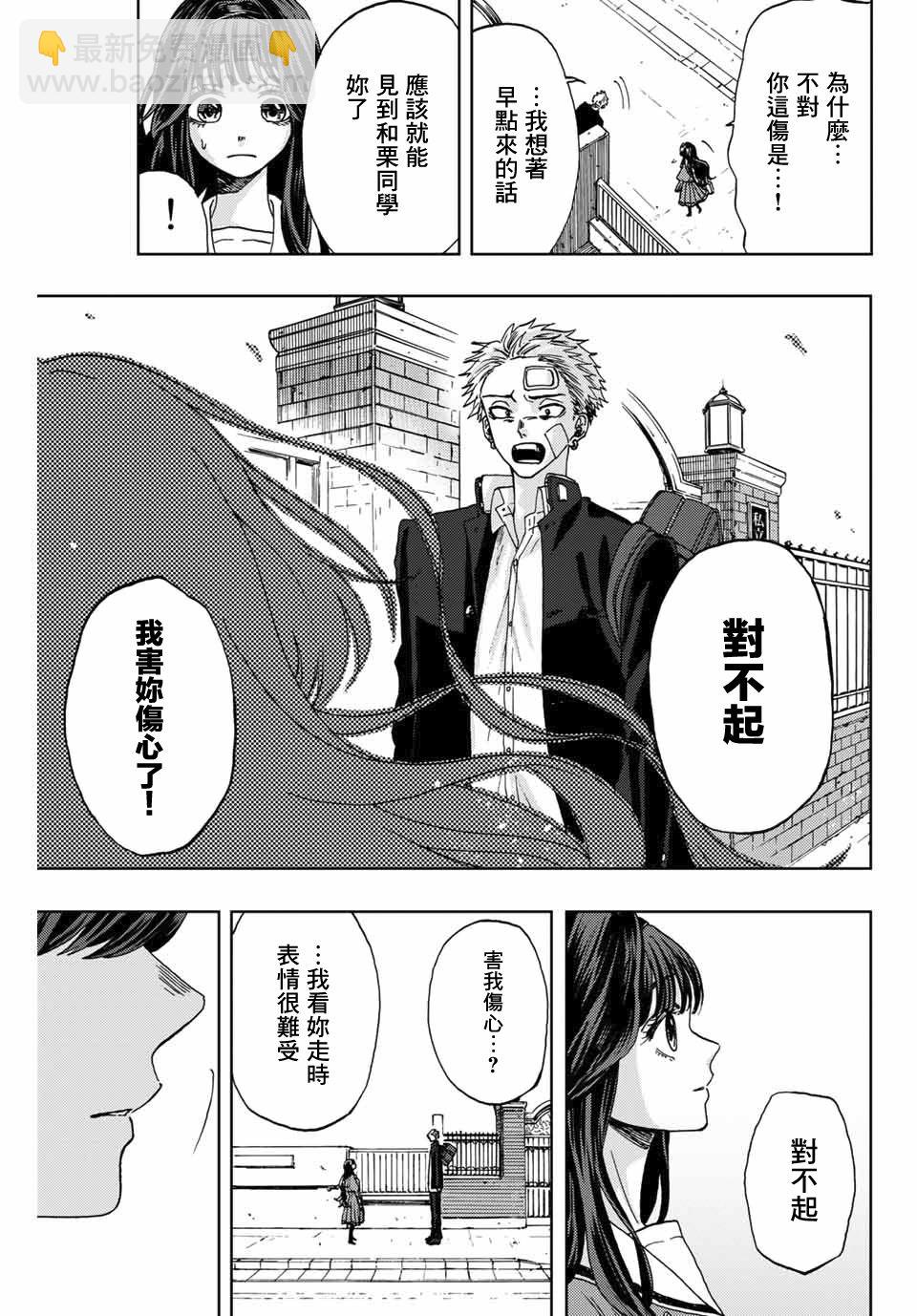 第 43 页