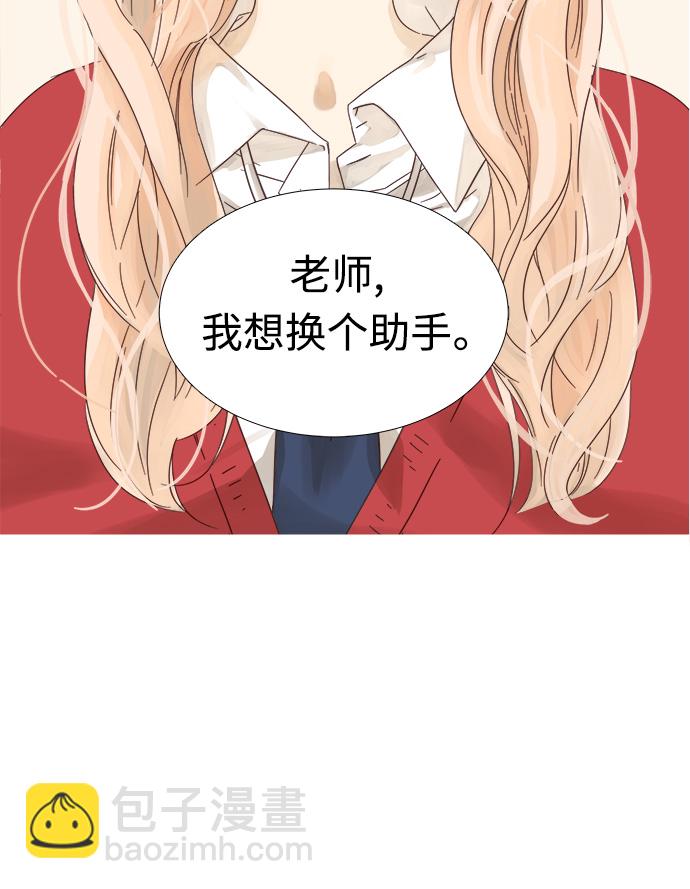 第 74 页