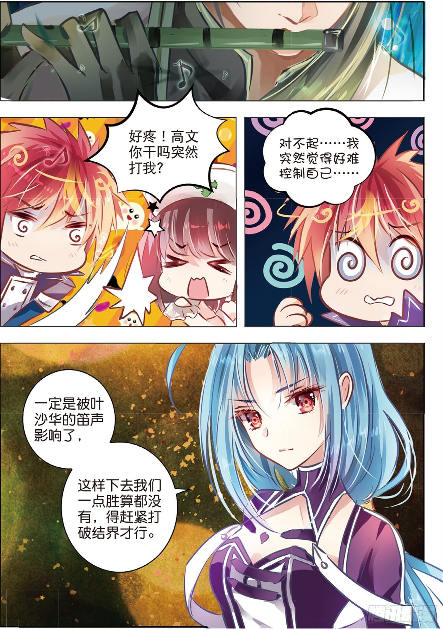 第 4 页