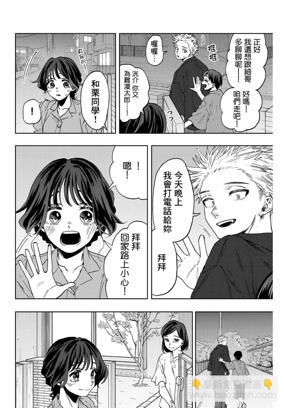 第 4 页