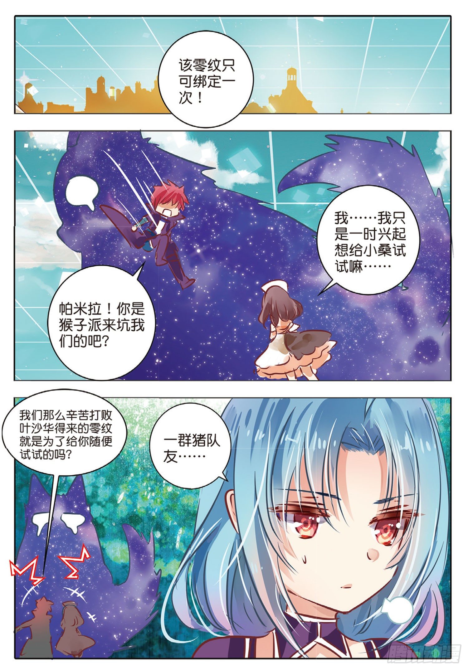 第 3 页