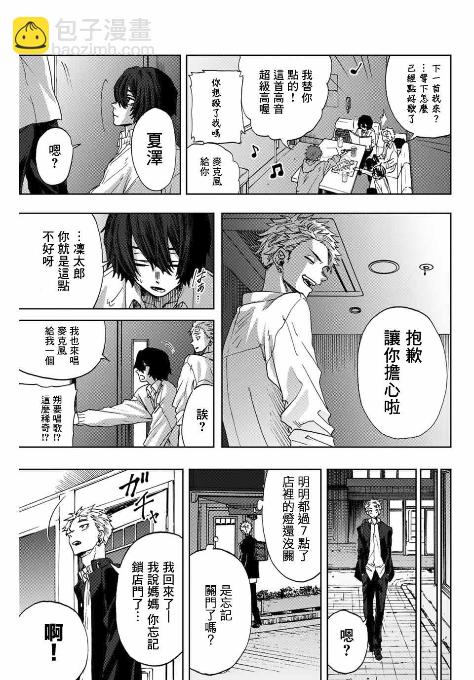 第 23 页
