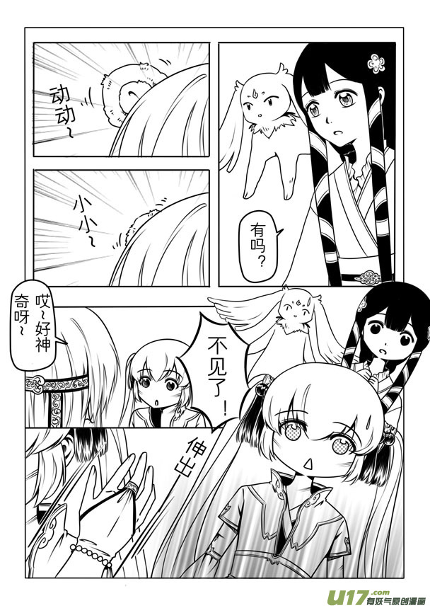 第 31 页