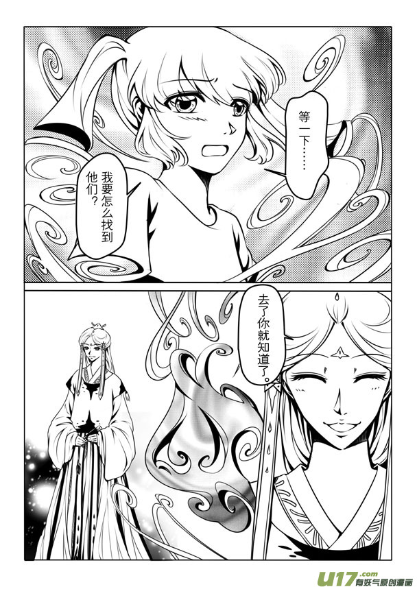 第 26 页
