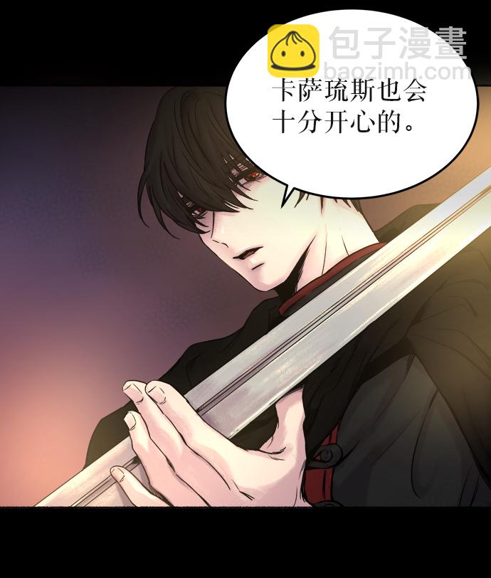 第 90 页