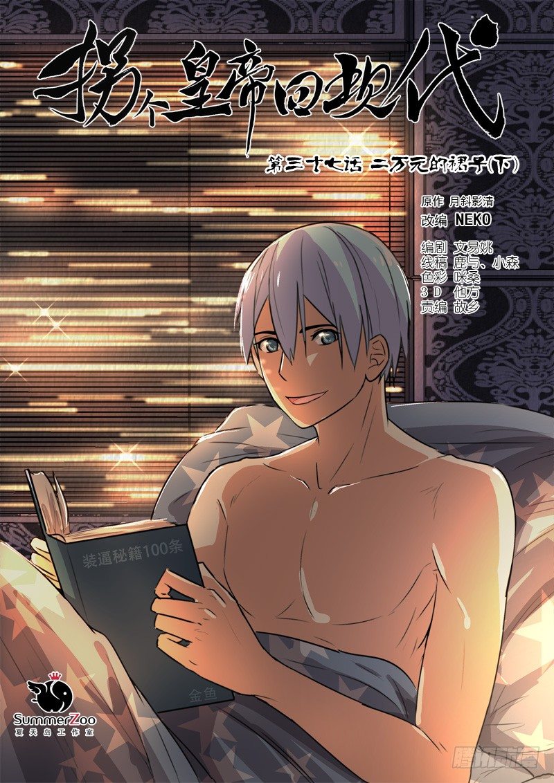 第 1 页