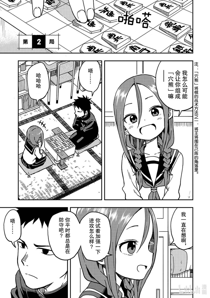 第 1 页