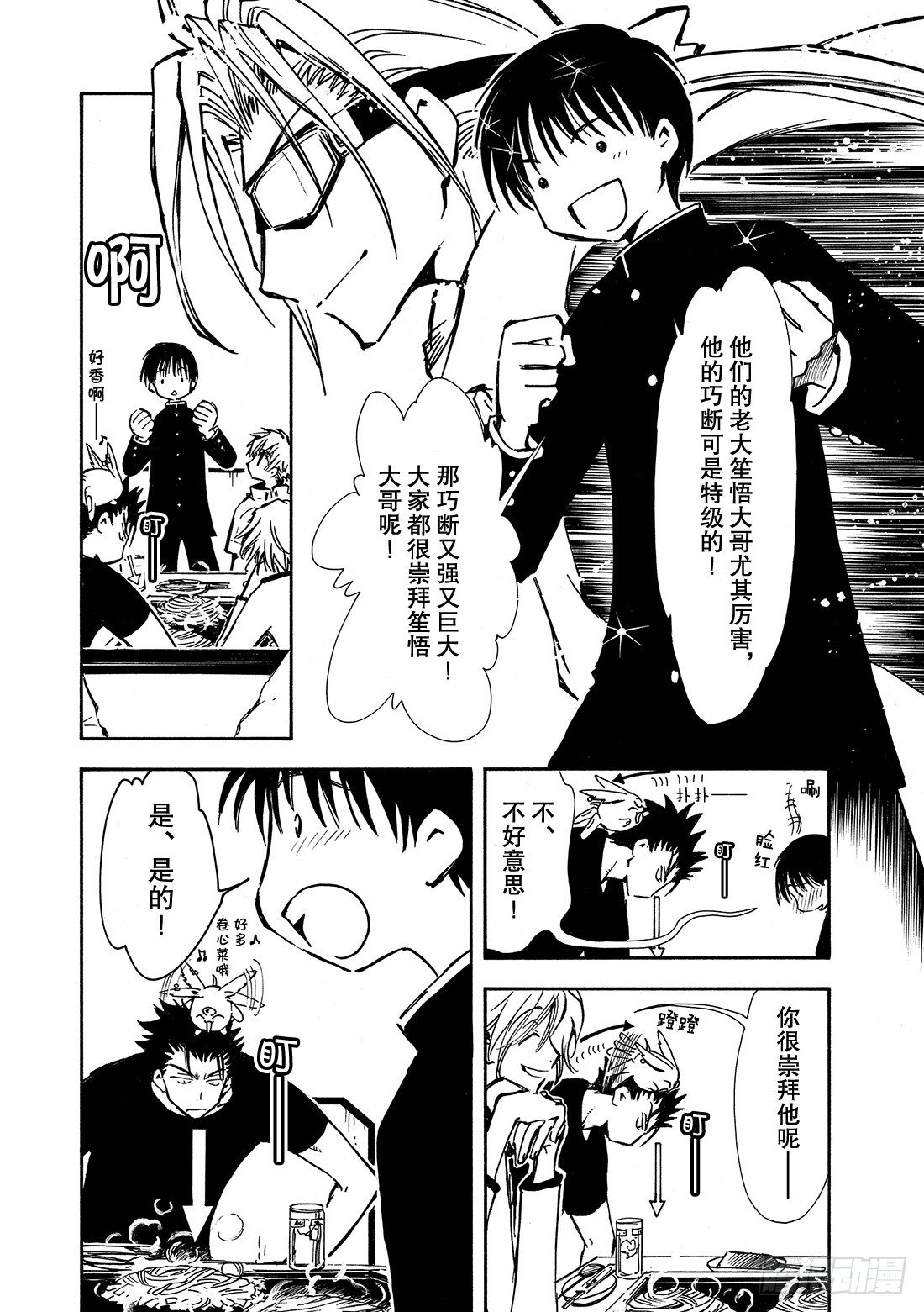 第 22 页
