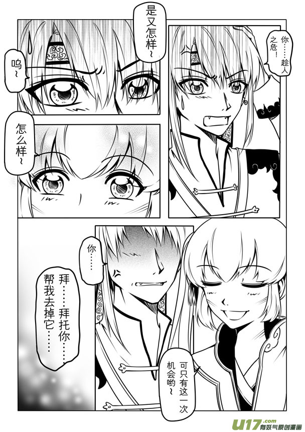第 35 页