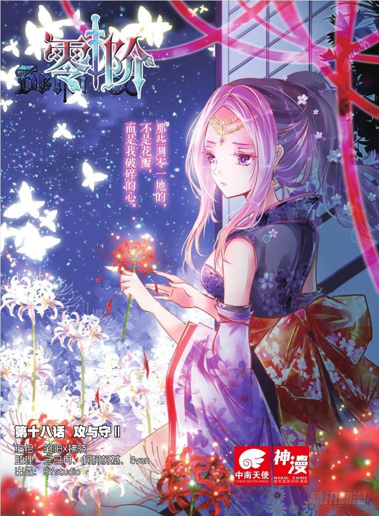 第 1 页