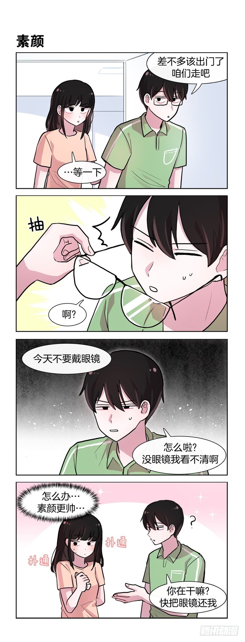 第 4 页