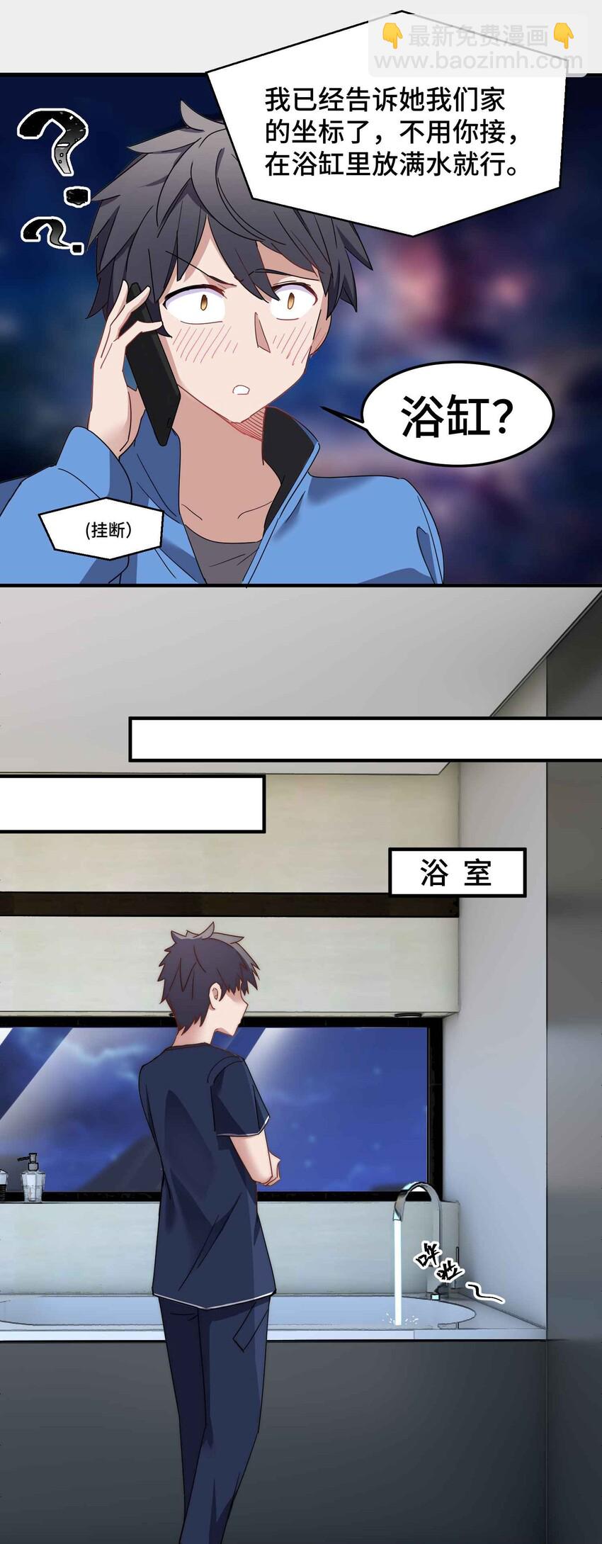第 68 页