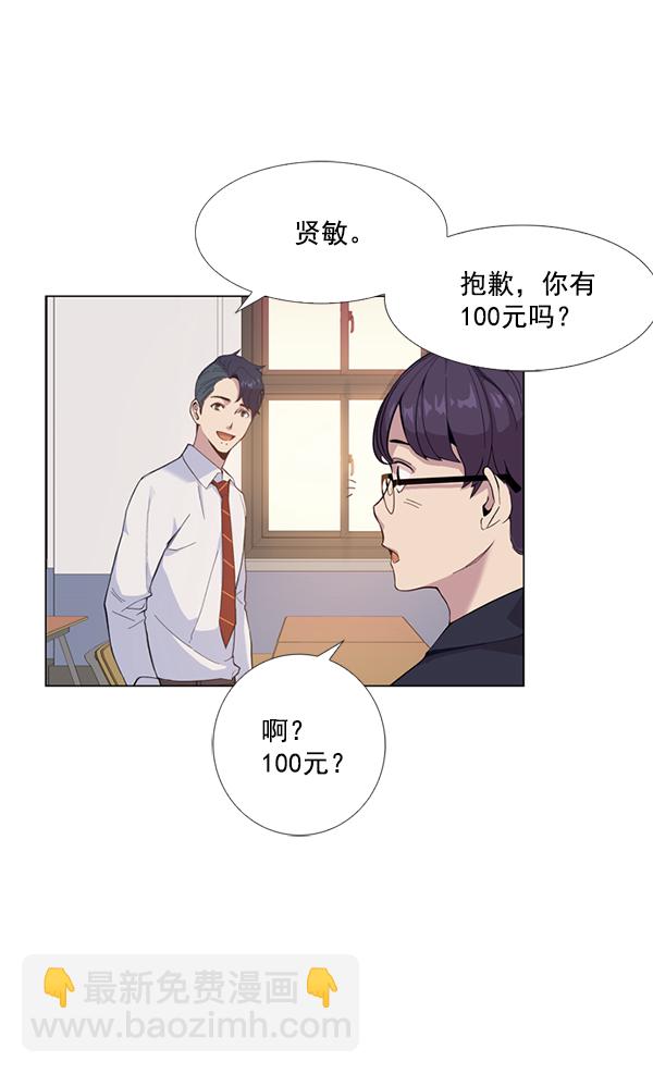 第 53 页