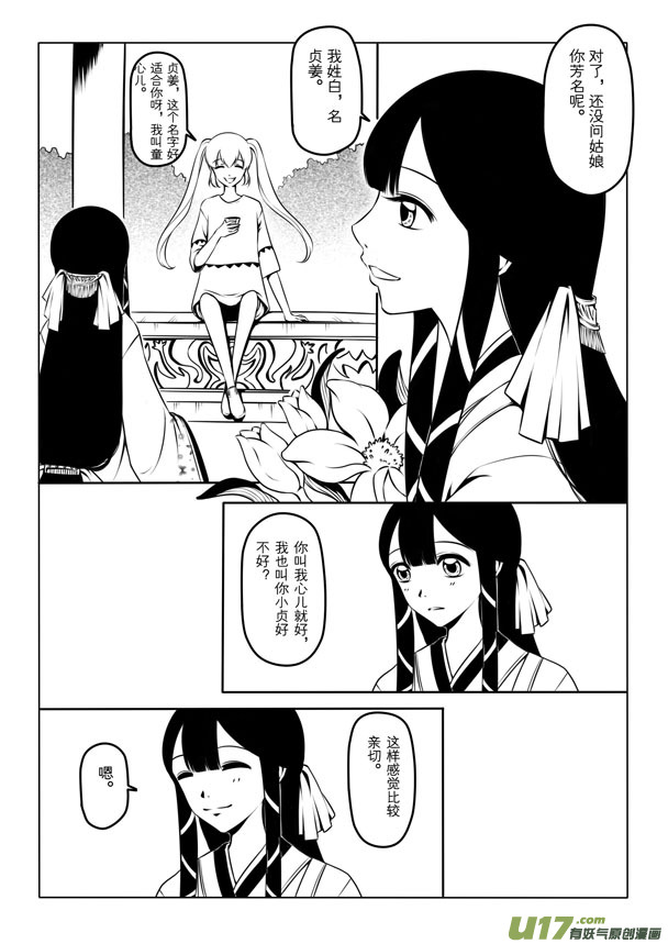 第 40 页