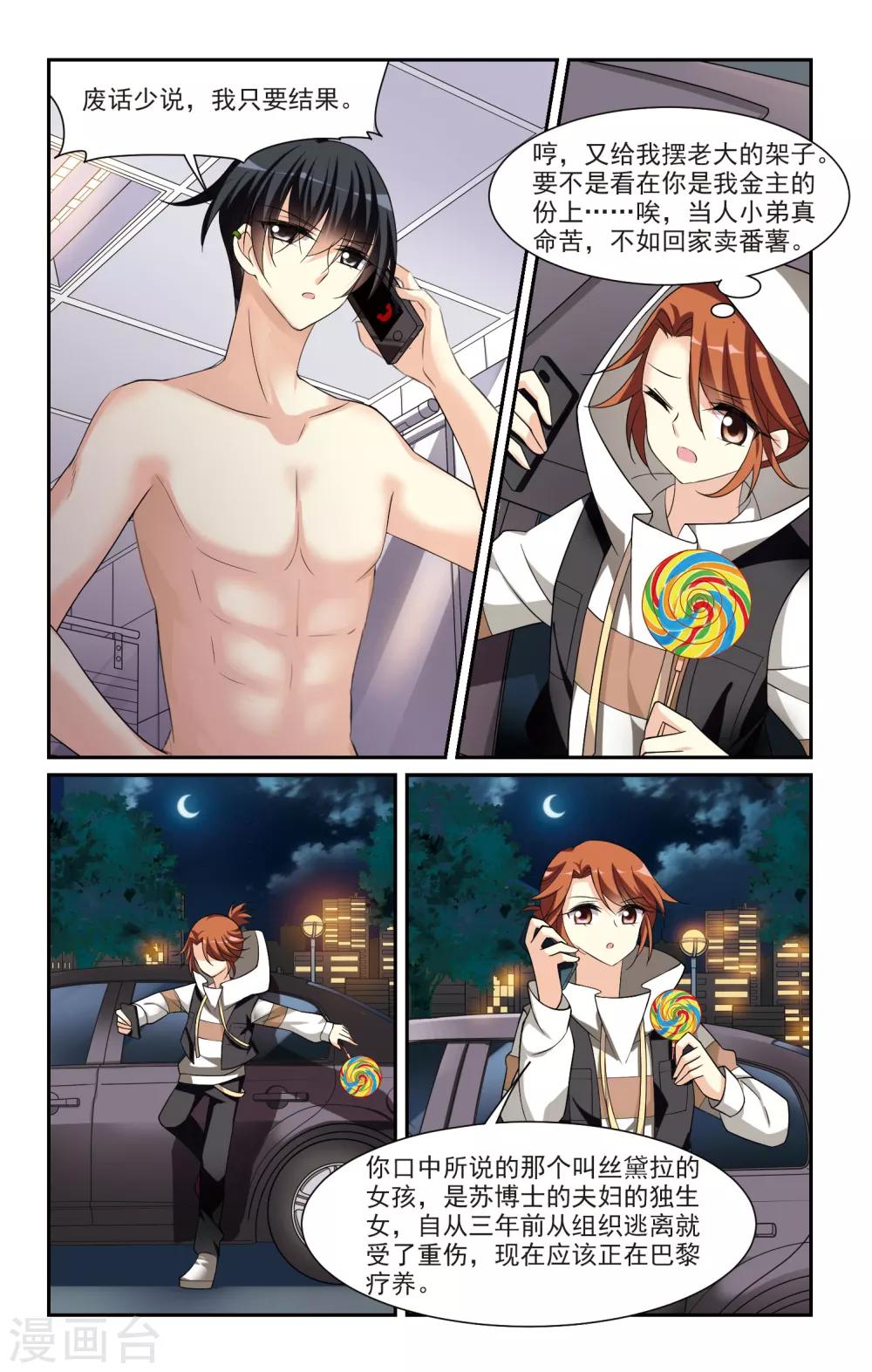 第 3 页