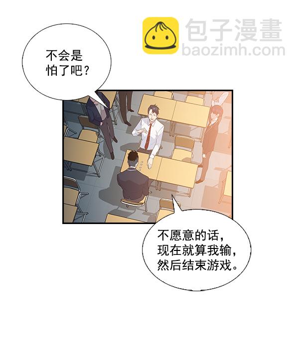 第 96 页