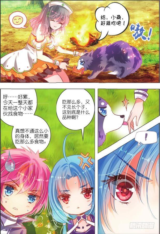 第 4 页