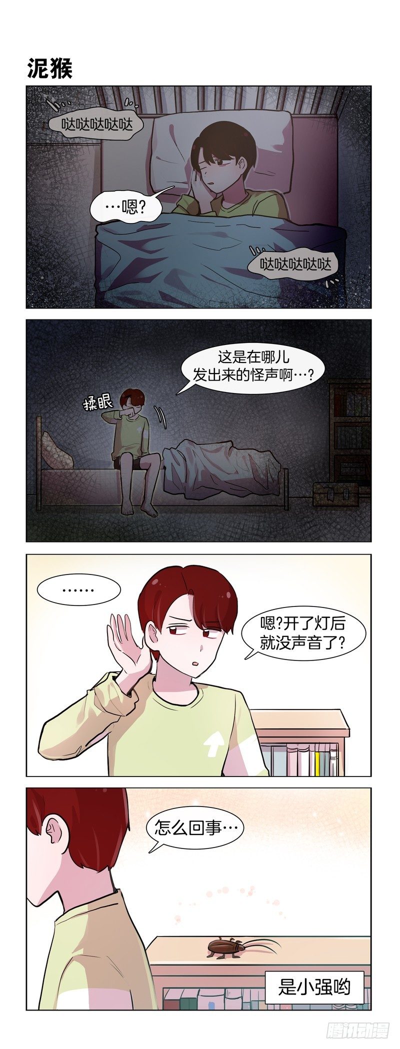 第 1 页
