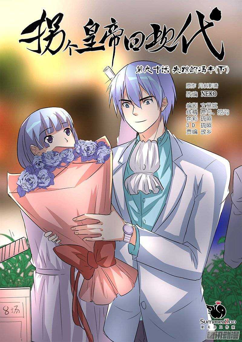 第 1 页
