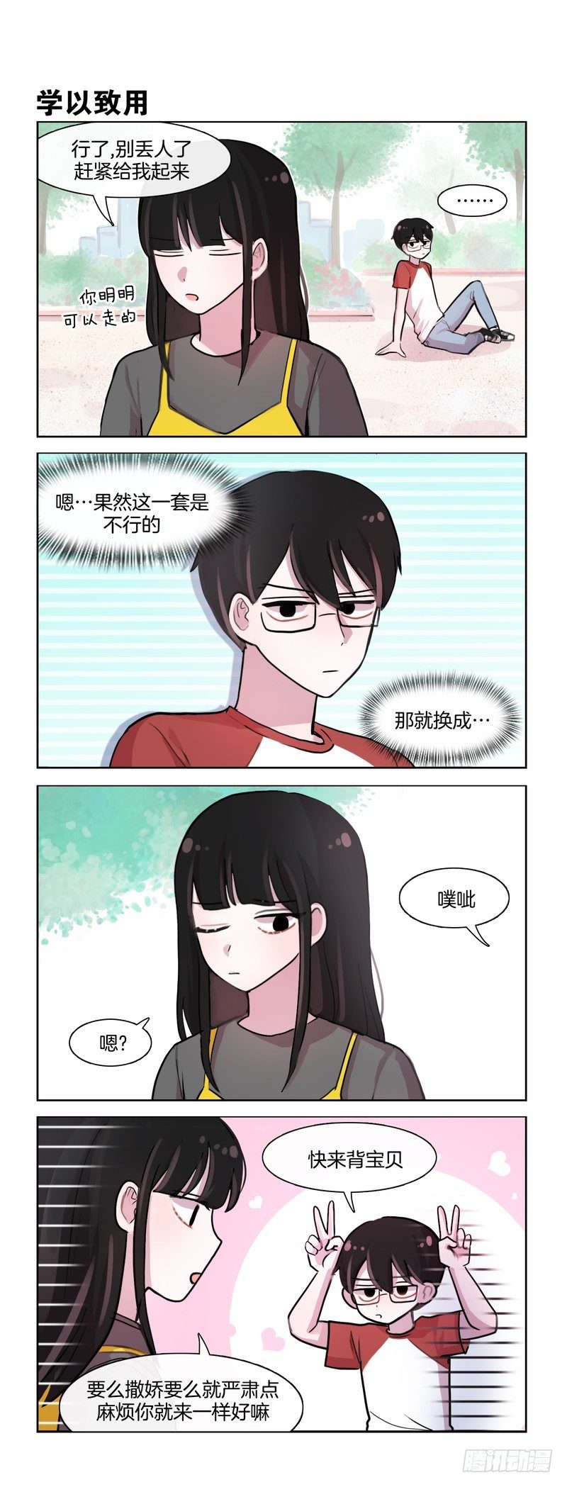 第 4 页