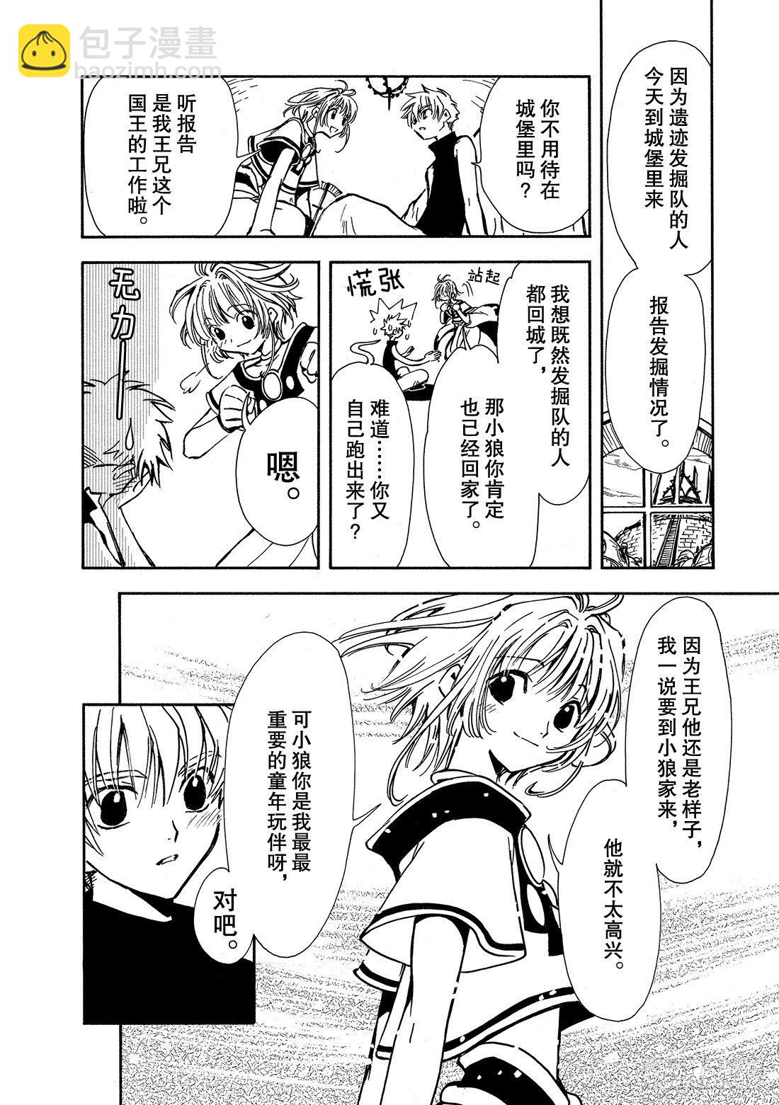 第 21 页