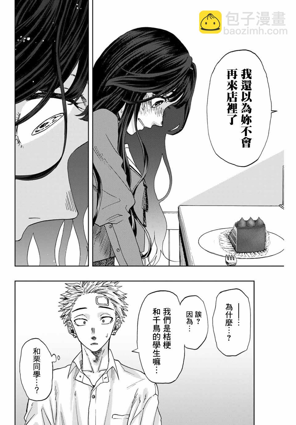 第 30 页