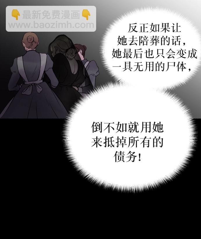 第 79 页