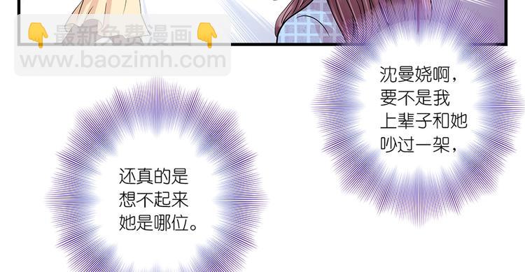 第 50 页