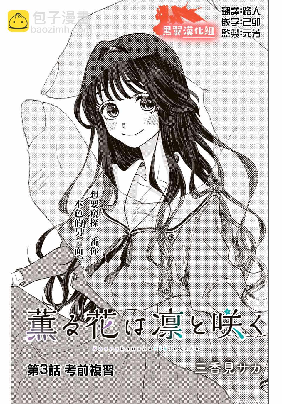 第 3 页