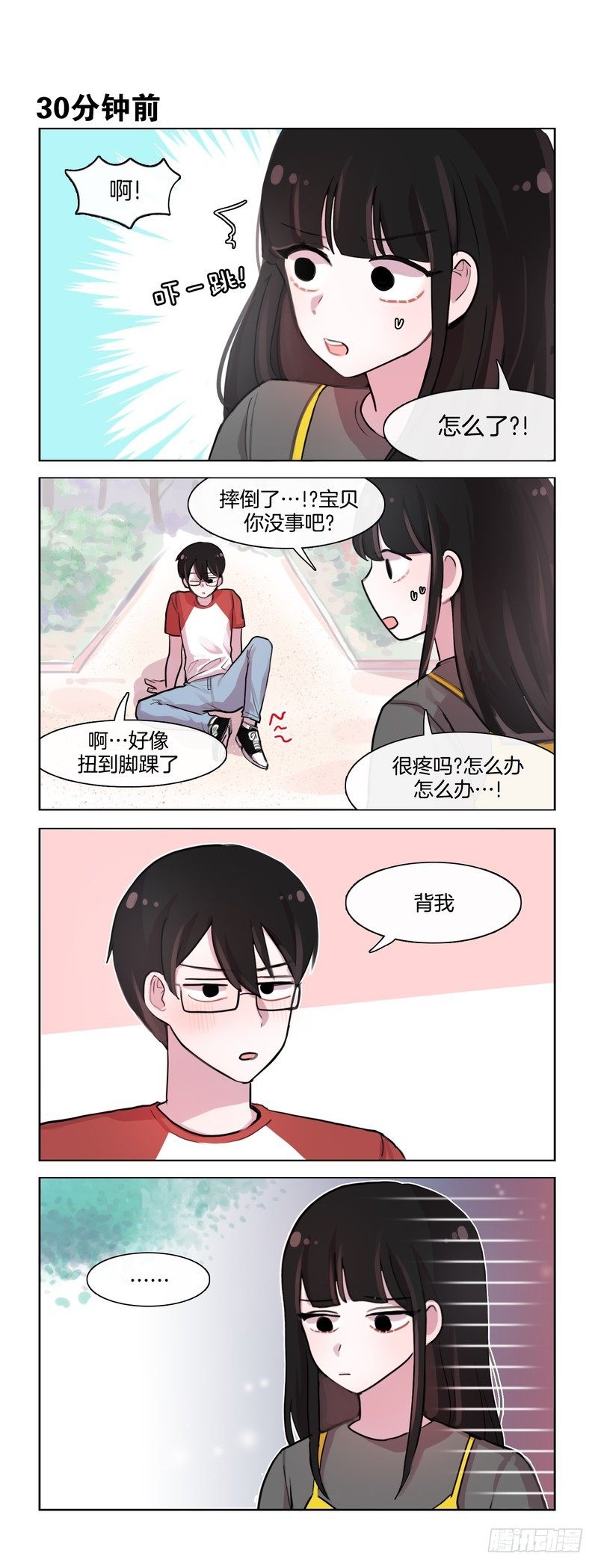 第 3 页