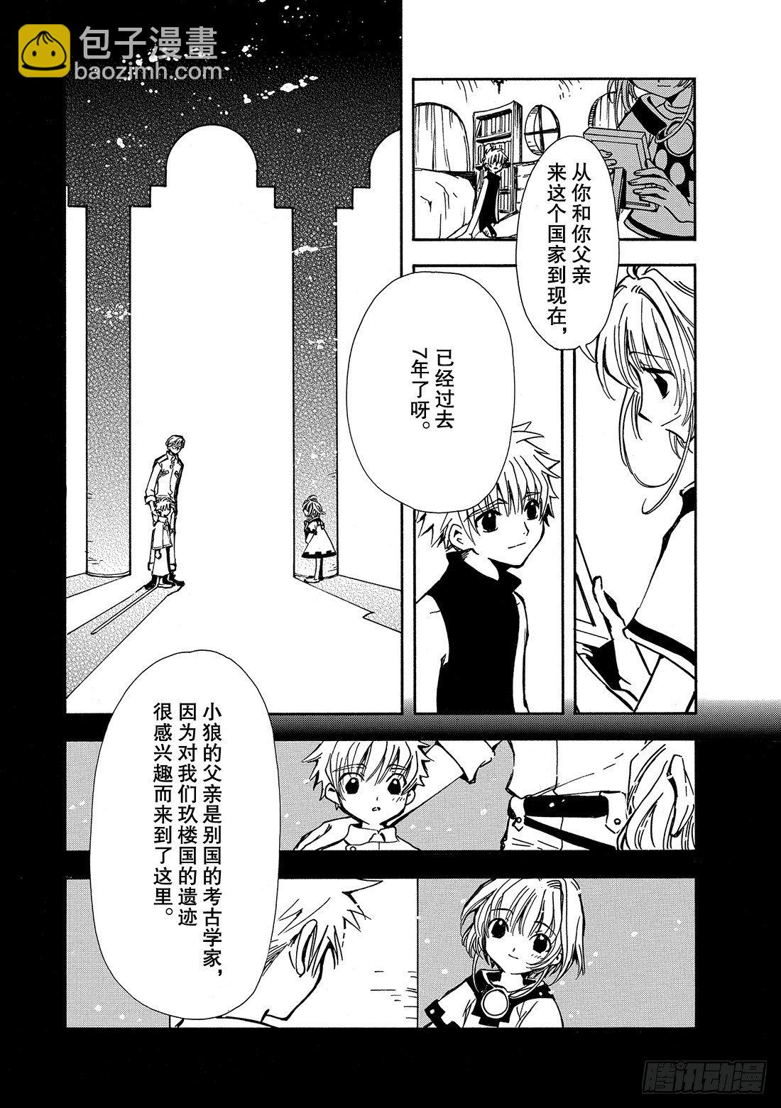 第 22 页