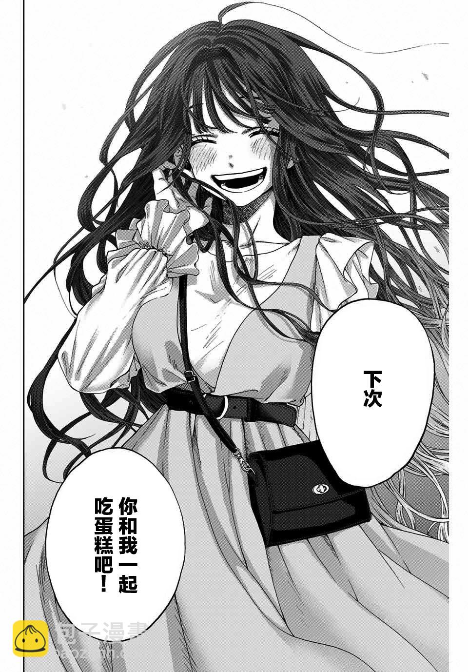 第 44 页