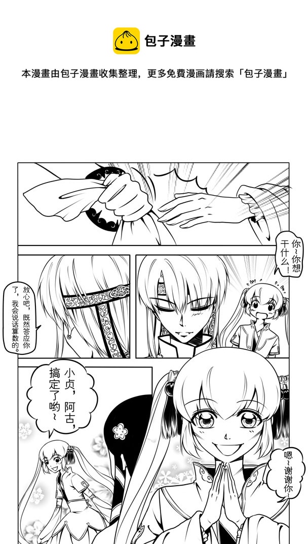 第 37 页