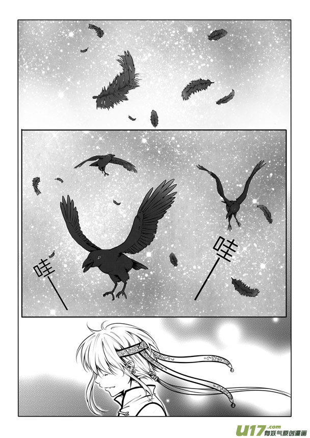 第 60 页