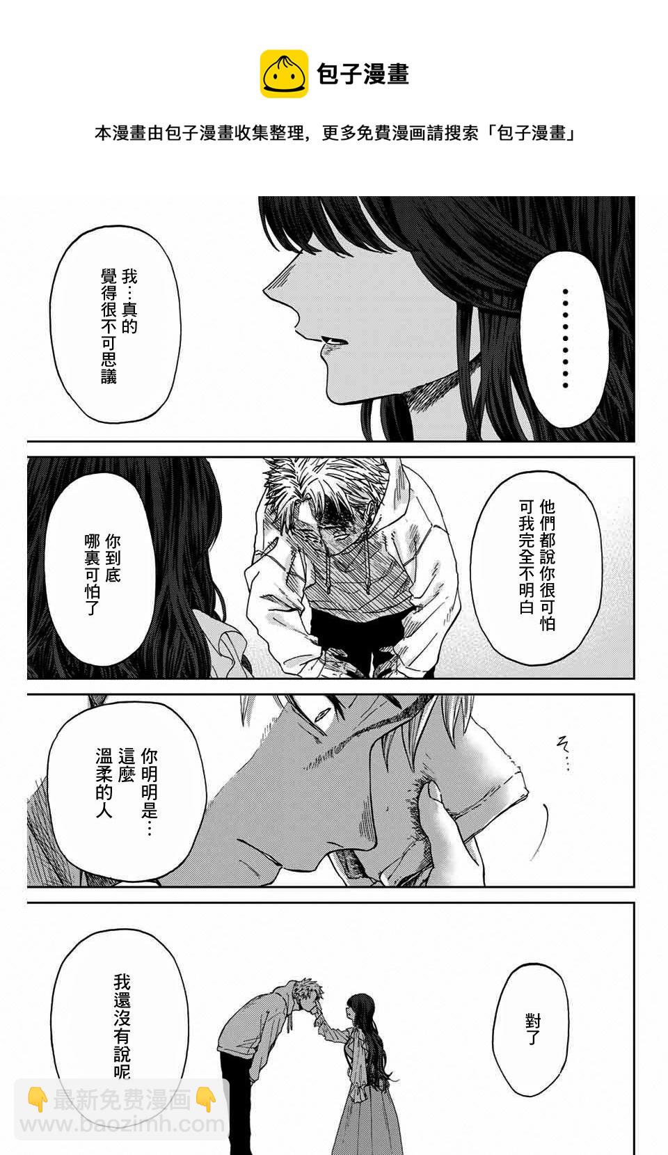 第 41 页